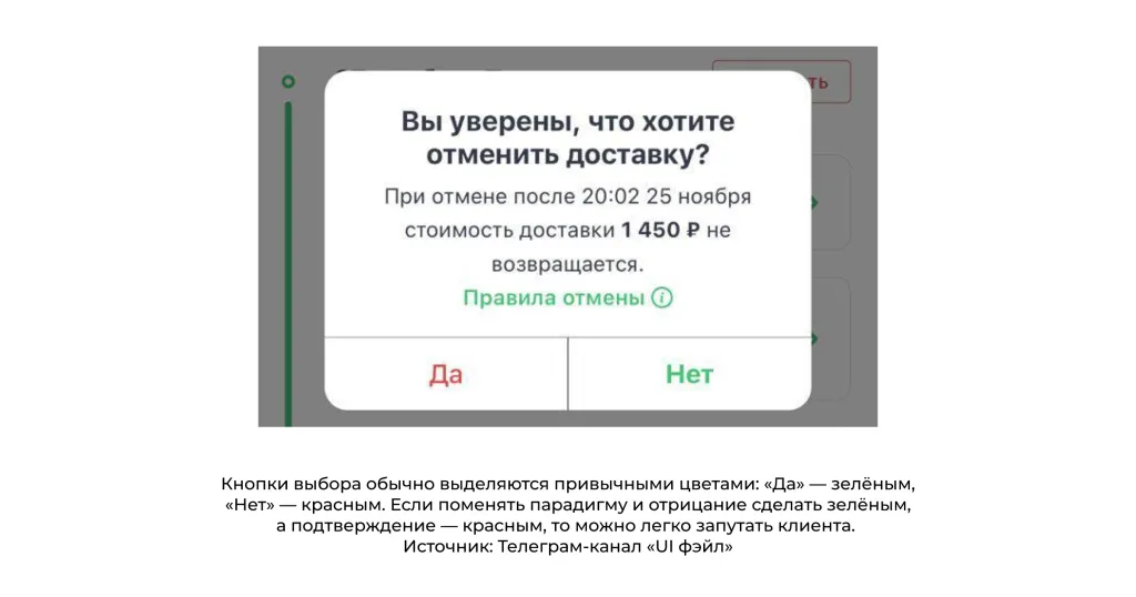 Система отделки углов «Альта-Декор». Крепёжная основа