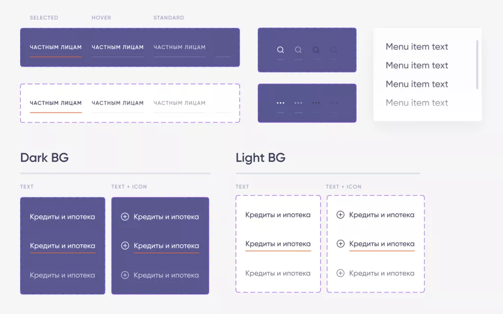 Пример навигации в UI-ките Пример навигации в UI-ките